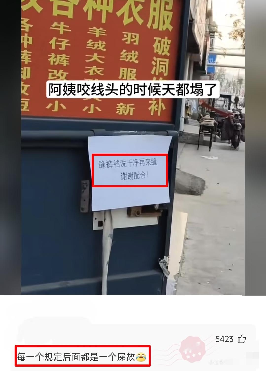 盘点那些爆笑又不失内涵的神评论（搞笑图片）：第三十六期