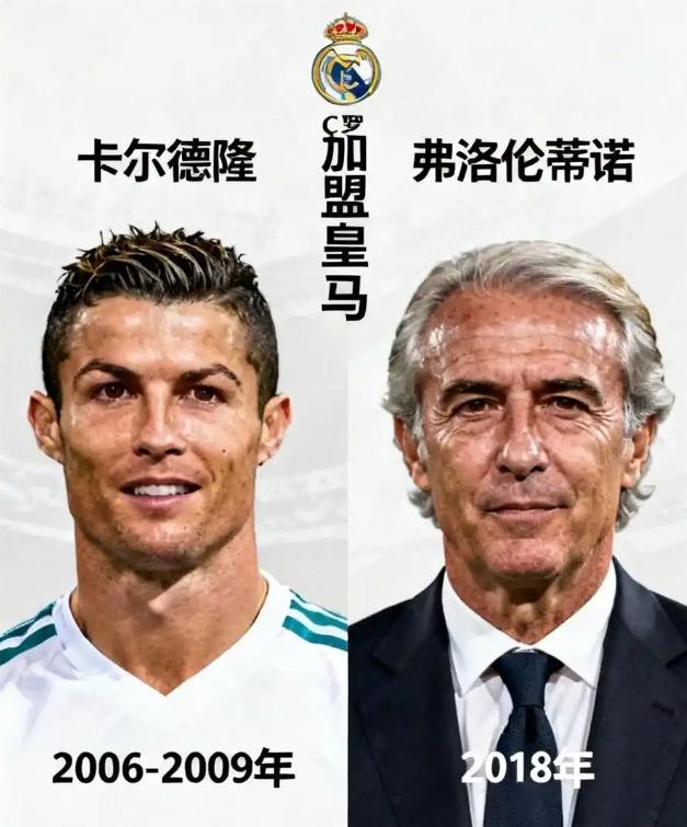 皇马前掌门卡尔德隆终于下场了，继抨击弗洛伦蒂诺之后（C罗问题），又贬低穆里尼奥，