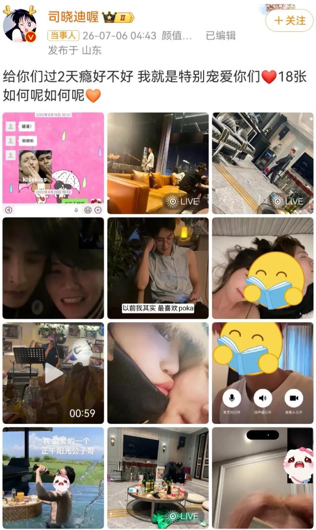 屡遭全网打假、官司缠身仍不知收敛，网红司晓迪再度深夜碰瓷内娱顶流。 时隔半年