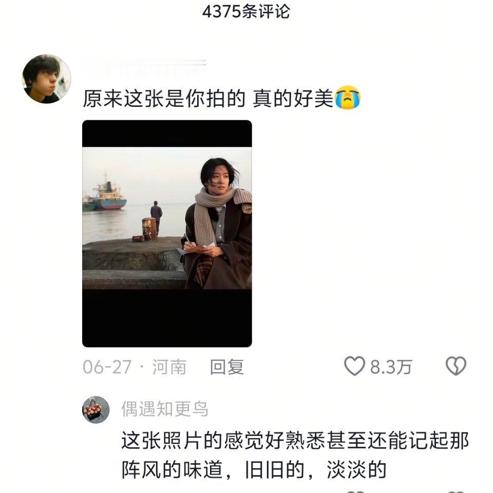 最近这么多摄影视角，这个赛道出现卢昱晓我不知道要怎么输