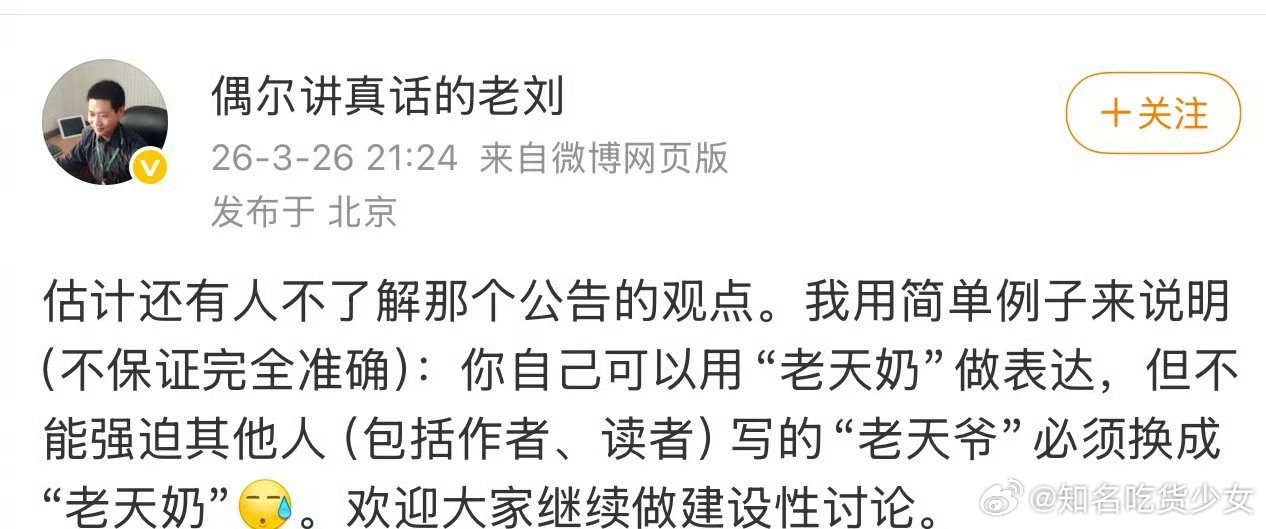 晋江副总裁又回应了晋江副总裁再回应屏蔽词老天奶晋江副总裁再回应屏蔽词老天奶