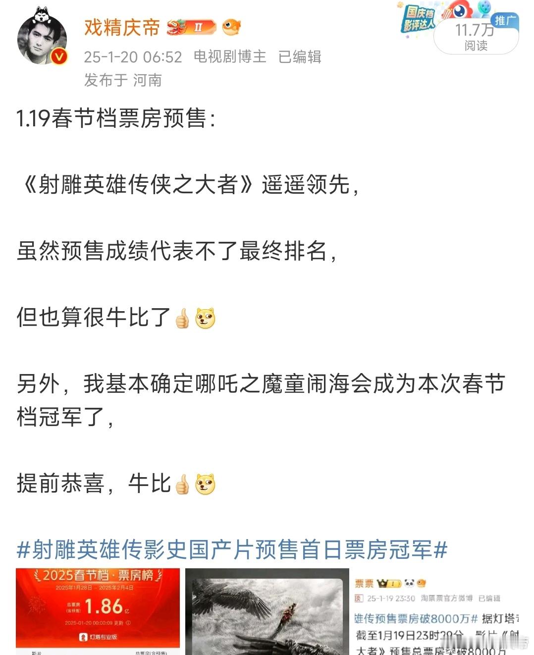 哪吒特效哪吒2之于哪吒1，相当于流浪地球2之于流浪地球1，一次全方位的升级，包