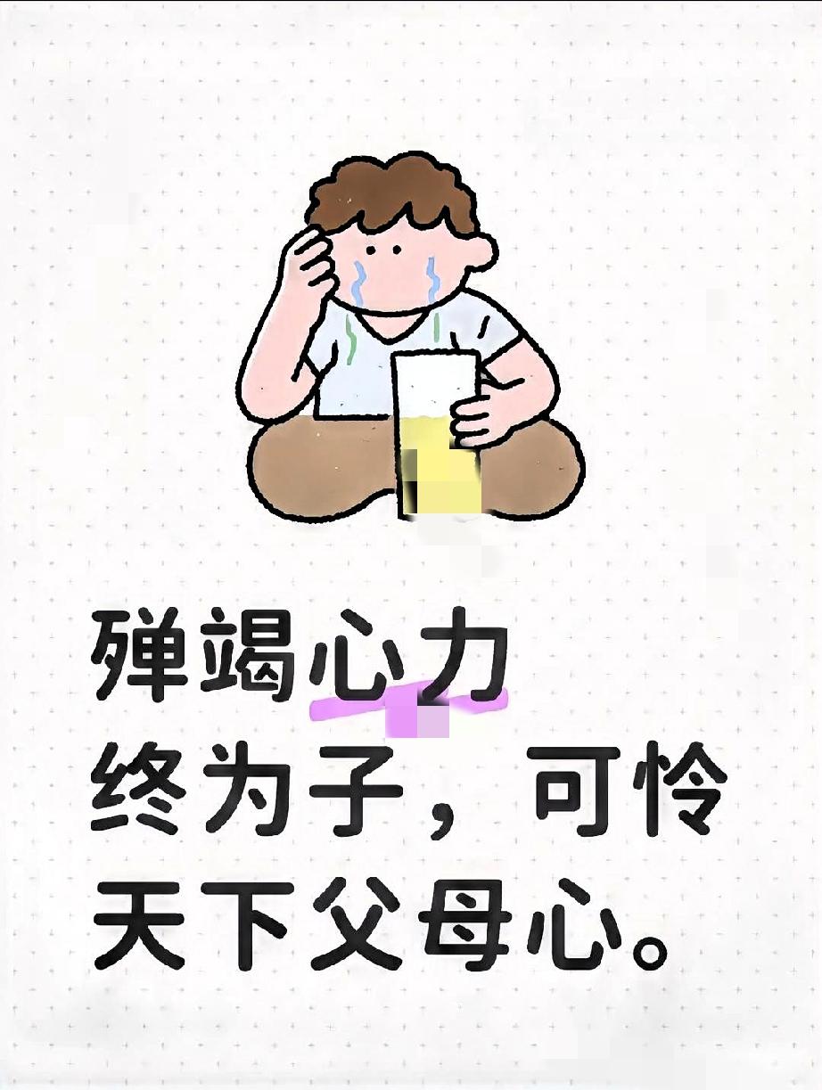 59岁母亲累倒，儿子放弃手术：别用“无奈”掩盖亲情里的“理所当然”。