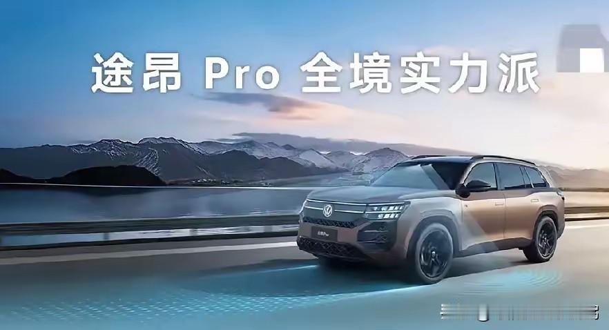 这便是现实！电车30万：使用10年，电费1万，残值1.5万；油车30万：使用