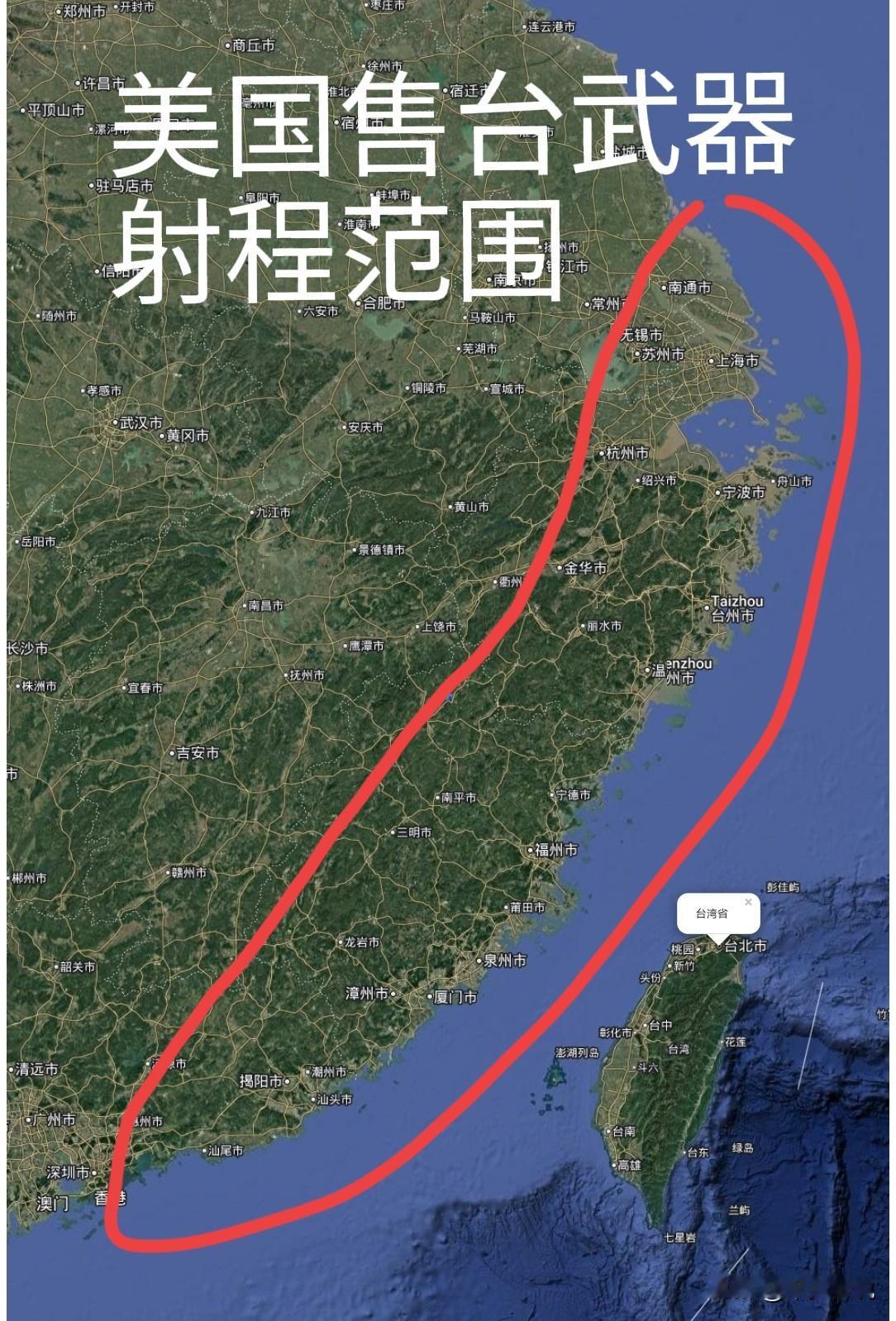 美国售台武器都能打到哪？此次美国售台武器用价值110亿美元，包括82台海马斯火