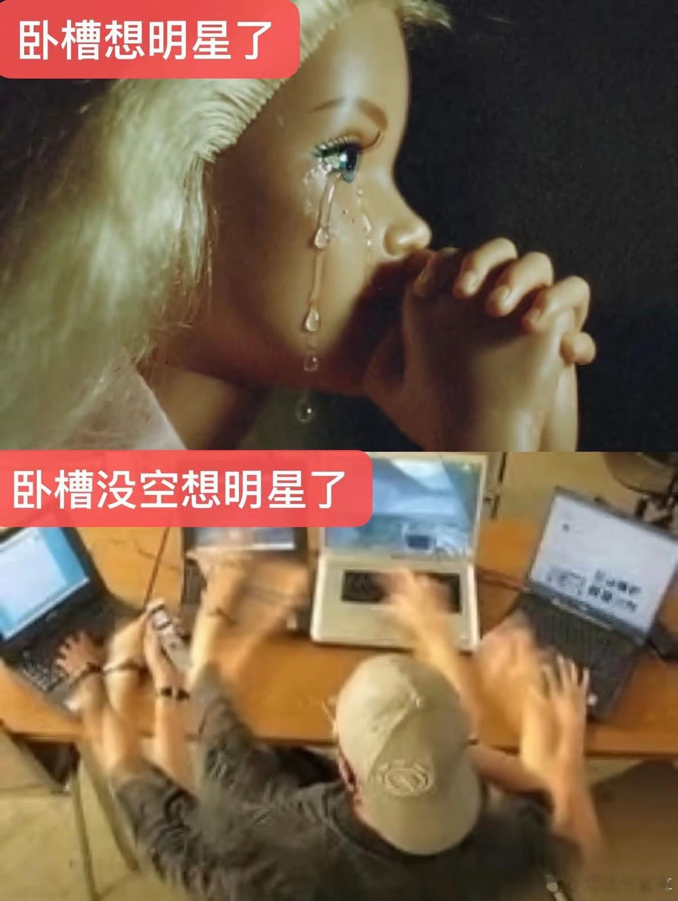 我每天的生活labubu：​​​