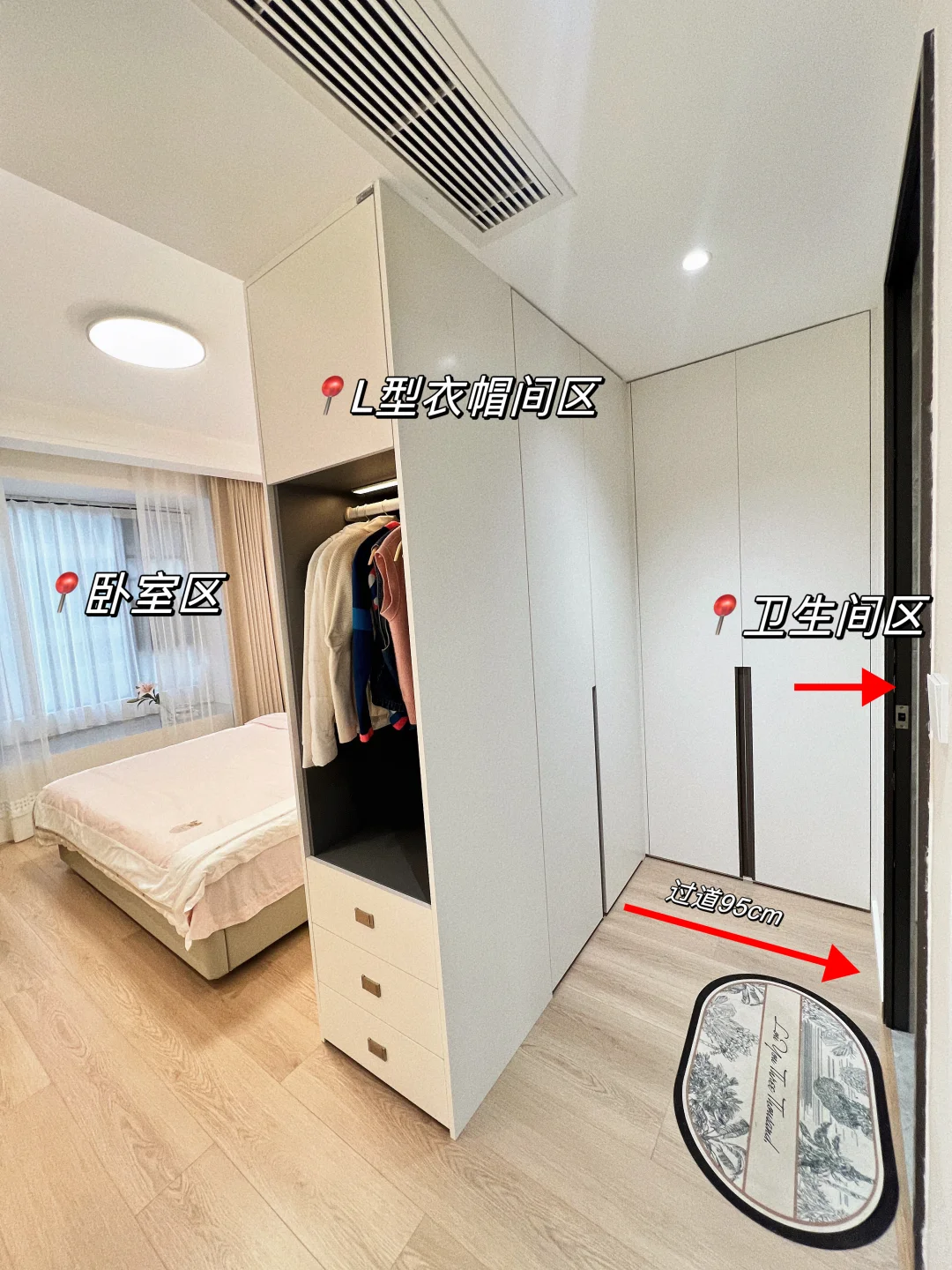 主卧L型衣柜这样布置真的好住不踩坑！