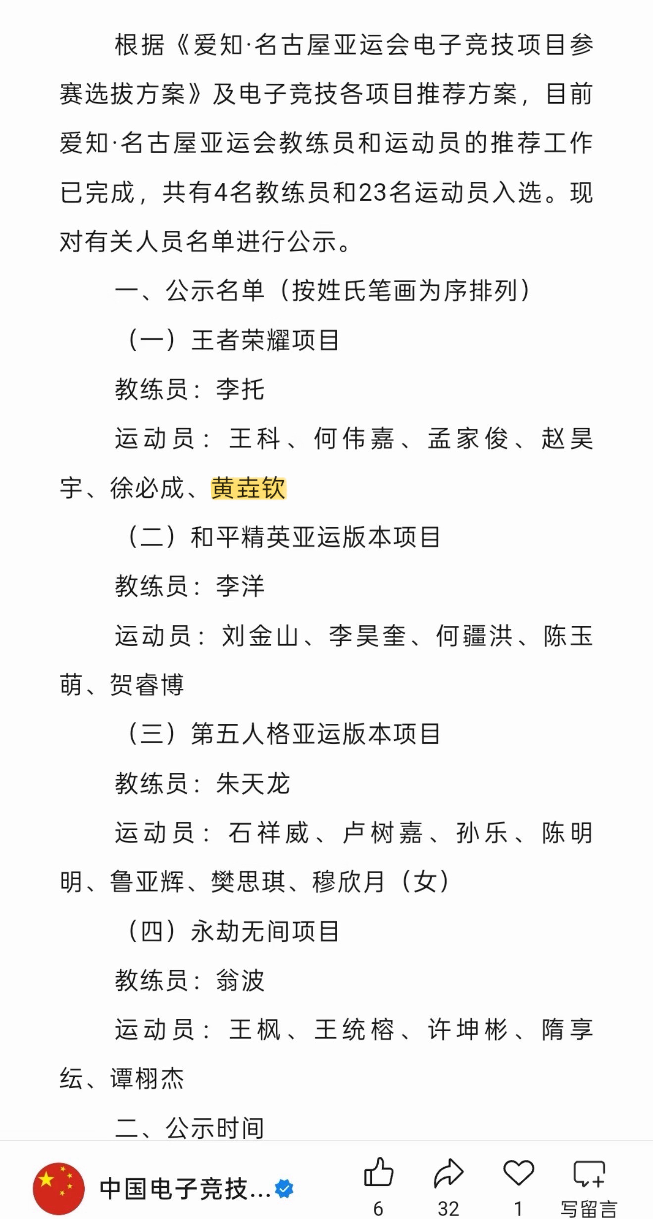 卧槽密码我家孩子孝上了