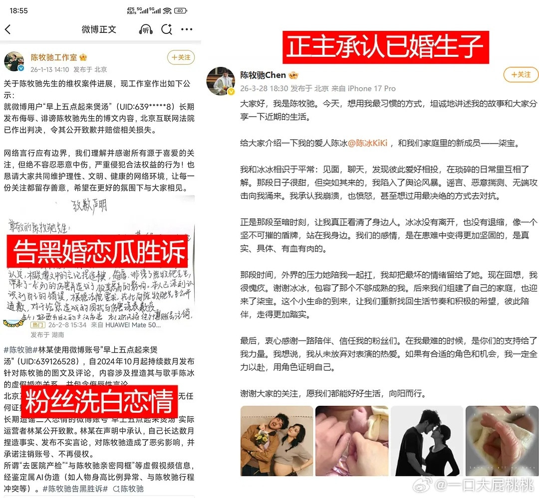 这才两个月就打脸