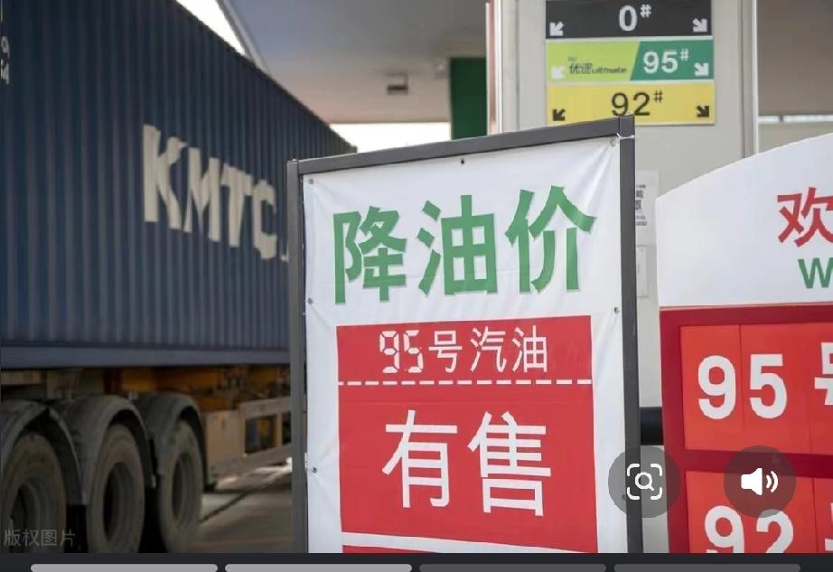 12月22日24时（今晚）开启2025年最后一次油价调整，预计汽柴油下调约