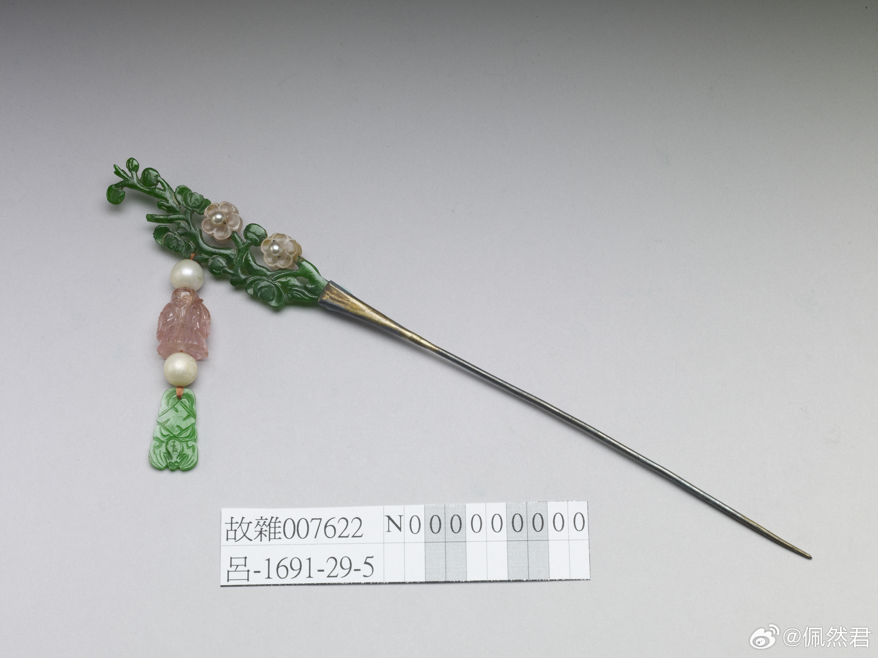 清珠翠碧玺簪，台北故宫博物院藏。Hairpindecoratedwithp