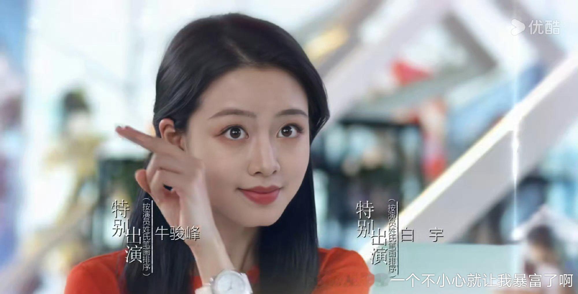 感觉是早播了的剧所以低成本换脸很多镜头都没融好​​​