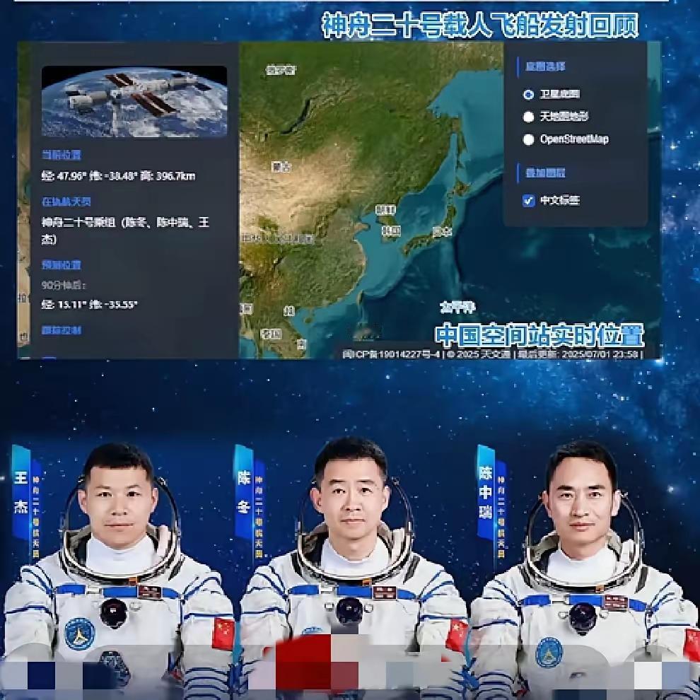 刚刷到神舟二十号推迟返回的消息！别慌，这不是意外失控，反而是中国航天最让人安心的