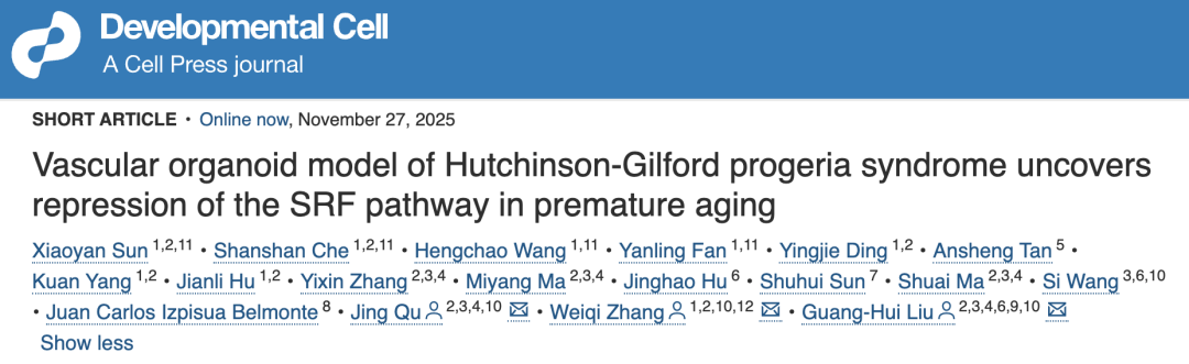 肖惠敏说抗衰老: Cell: 刘光慧院士发现抗衰老靶点