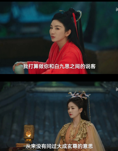 《临江仙》最新预告：青阳师父的死说明了幕后黑手想要让白九思和花如月斗得你死我活！
