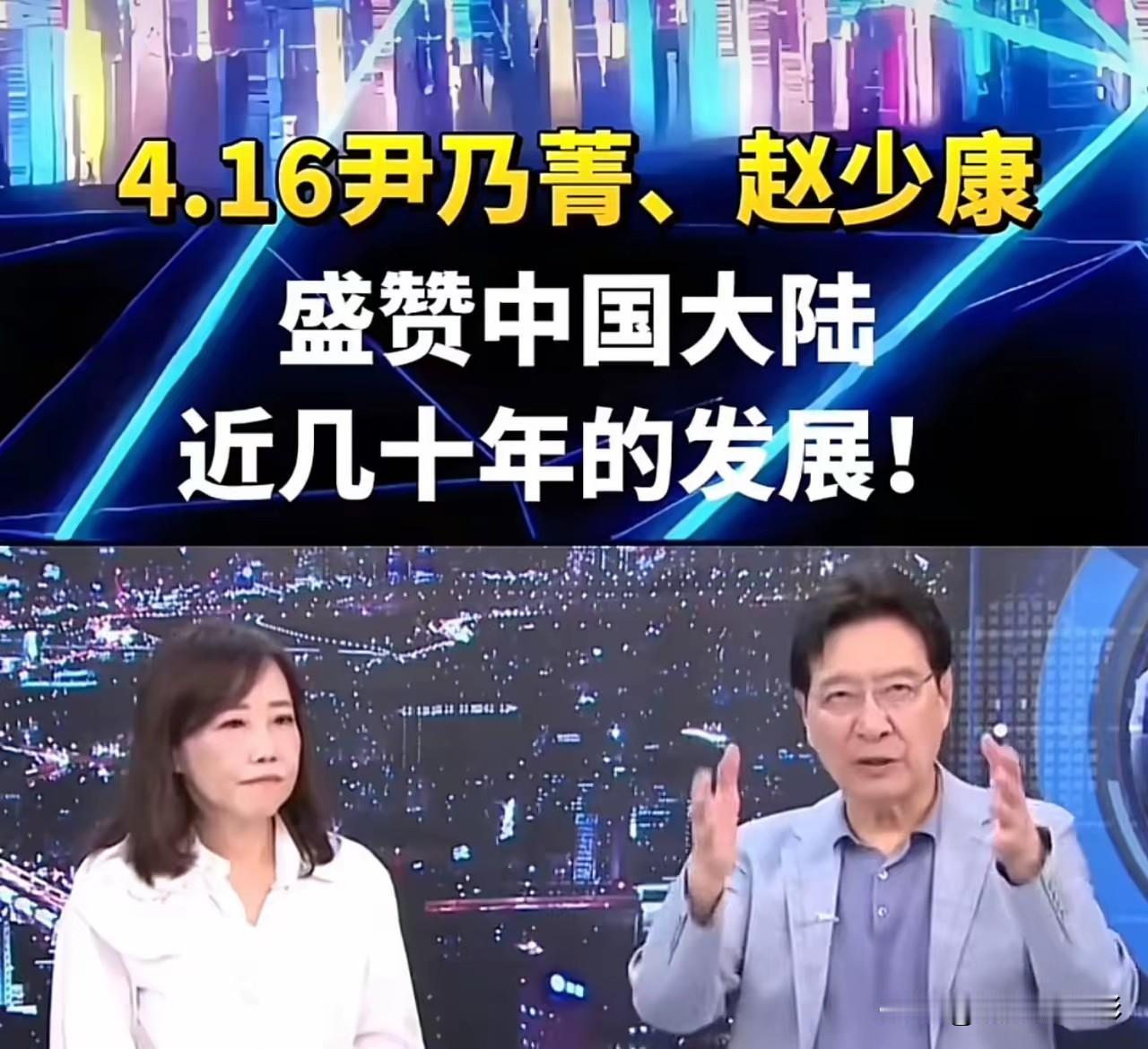 台湾名嘴赵少康以前总是说，1949年国民党退到台湾后，是台湾人民收留了他们，所以