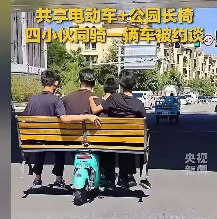 你们是怎么保持平衡的？[？？？]​​​