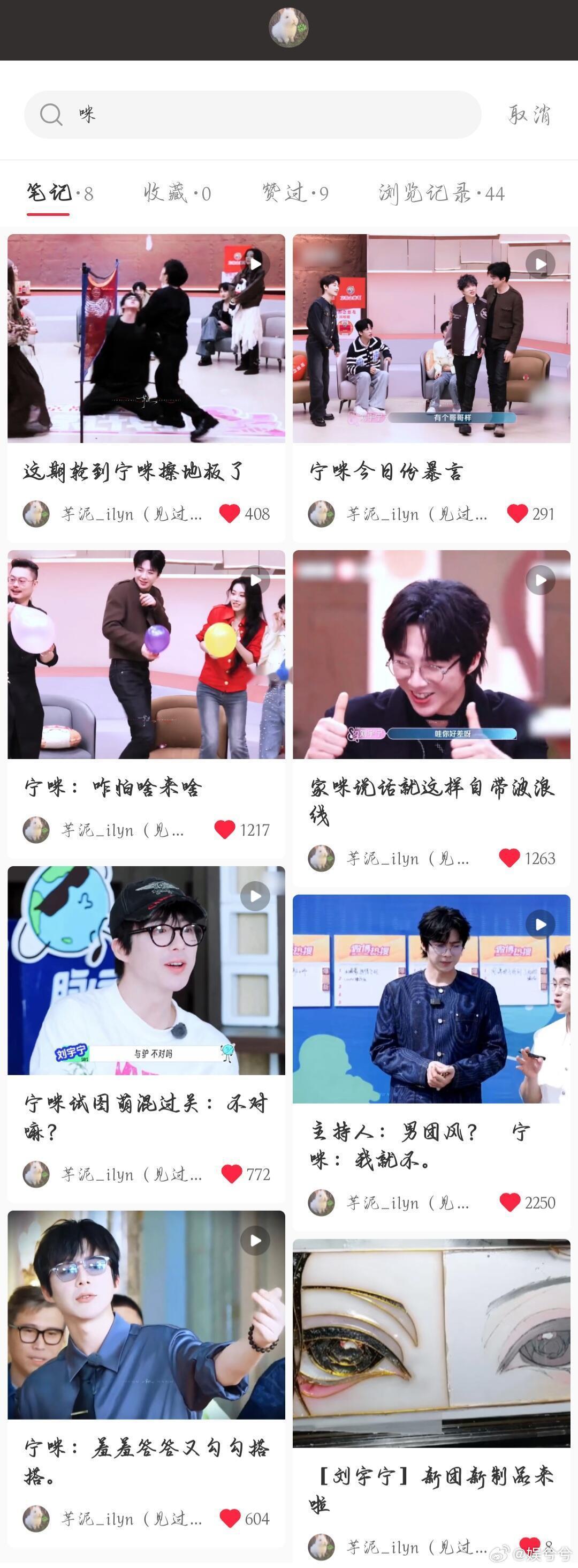 对不起但我是动物塑爱好者猫兔狗你选一个吧刘宇宁刘宇宁