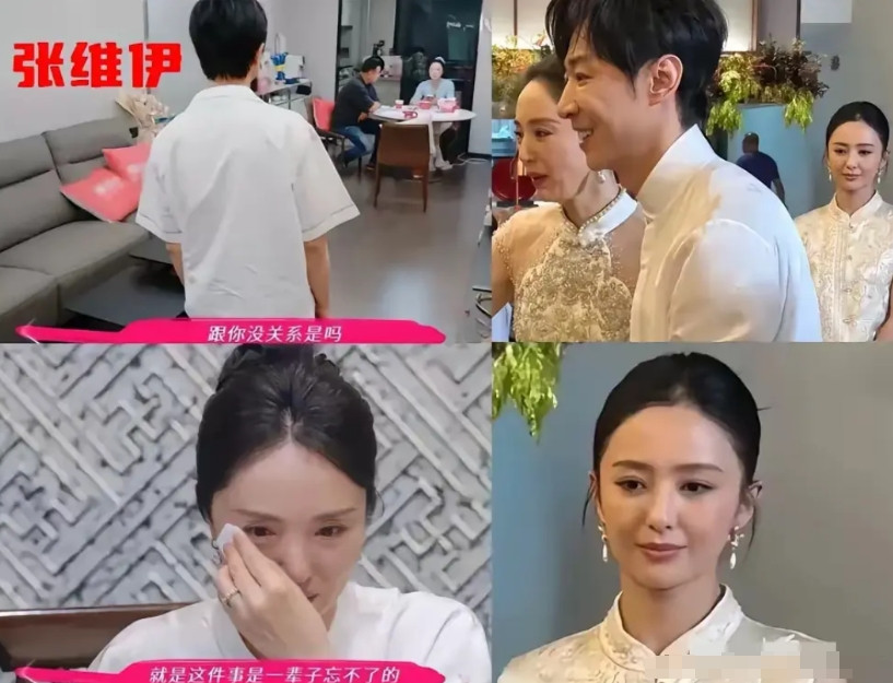 明眼人都能看出来，董璇大张旗鼓的宣布自己结婚了，其实根本不是因为她很幸福，归根结