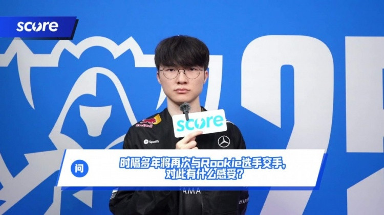 T1.Faker: 我从以前到现在都是一样的, 想赢的心情是不变的