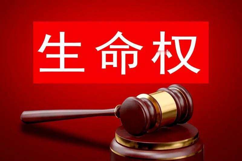 中国普法在2月9日公布了一起由家政服务引发的生命权纠纷案，这案子就像生活里突然冒