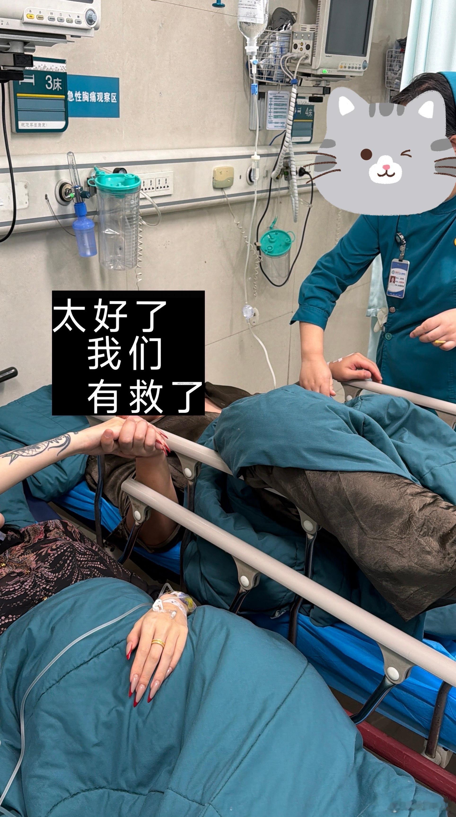 两口子一前一后