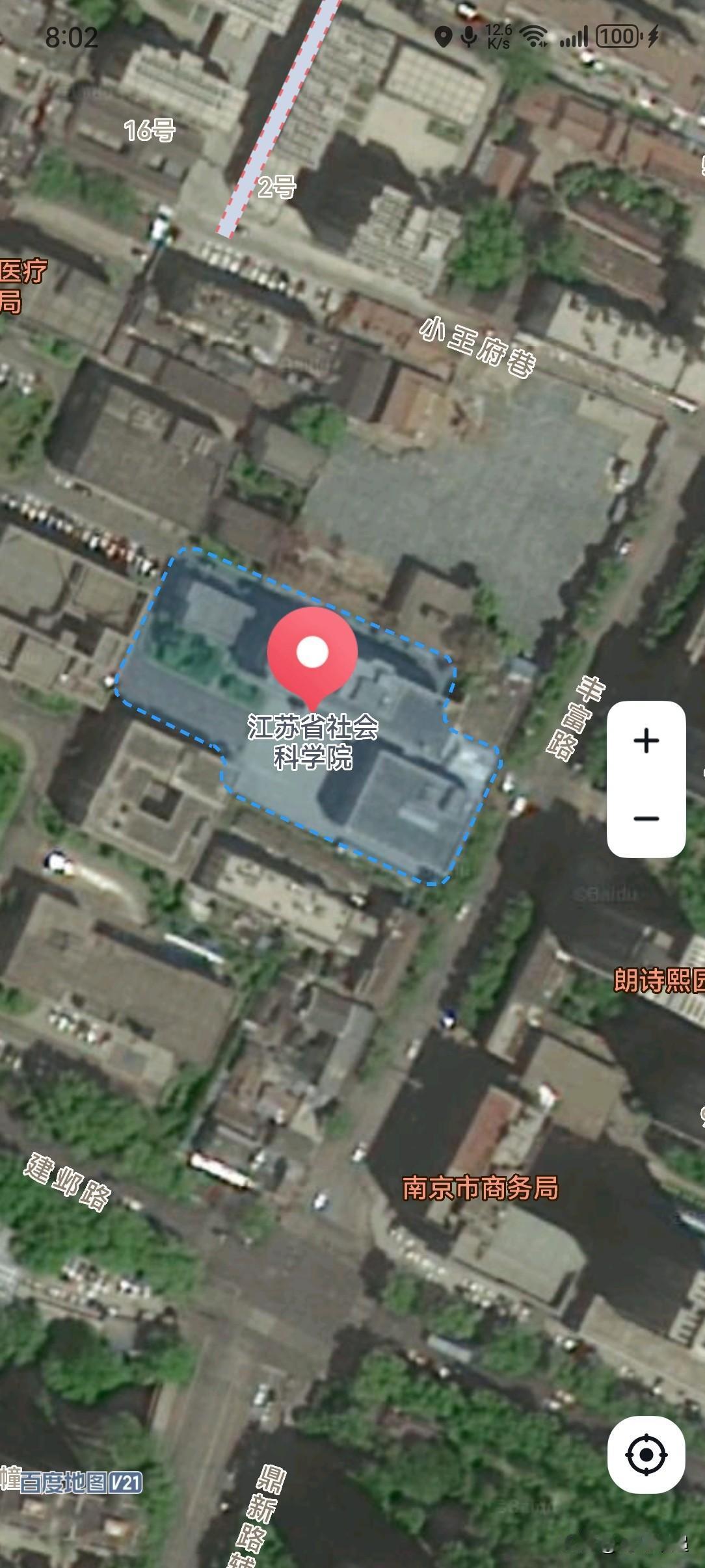 江苏，从省社科院1到南京师范大学1是拔提用重吗？江苏省社会科学院，前身为是中国