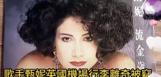 “精神母国”大英再次给香港人上了一课——这回是“内鬼版”。老牌港星甄妮搭乘华