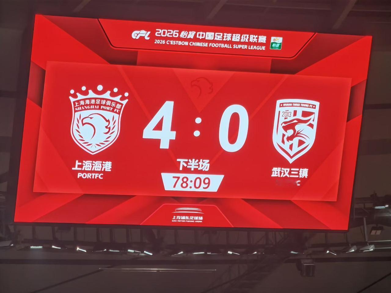 海港又找回了些上赛季冠军的影子！本赛季海港客场表现糟糕，1平2负，难求一胜。跟