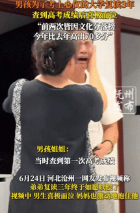 狠狠共鸣了！河北，一男孩因为贪玩，文化课太低无缘心仪大学，他顶着压力复读了2年，