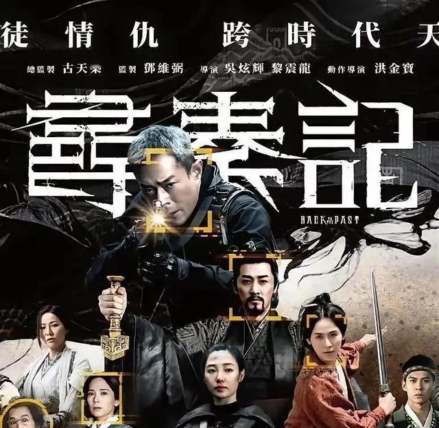 古天乐这部新片，上映三周票房破10亿，直接登顶2023年港片冠军。这数字太吓人