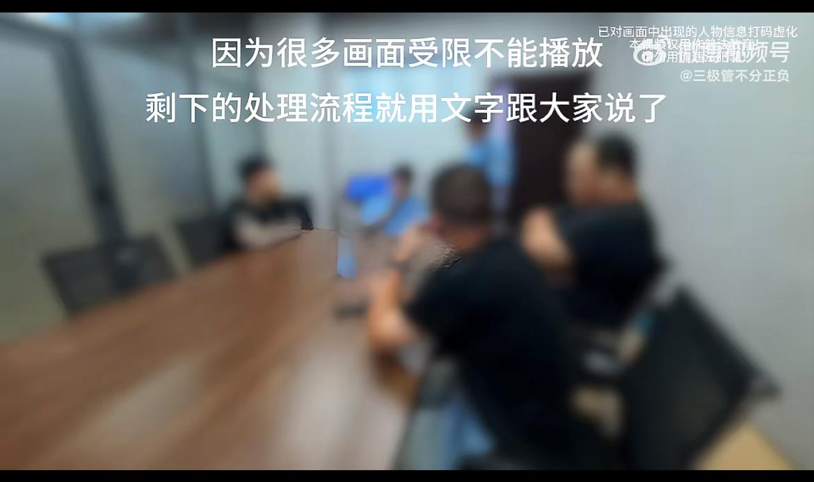 想不到白嫖外卖竟然又有新玩法，在某二手平台找人代下单。福州一外卖小哥在一天送单时