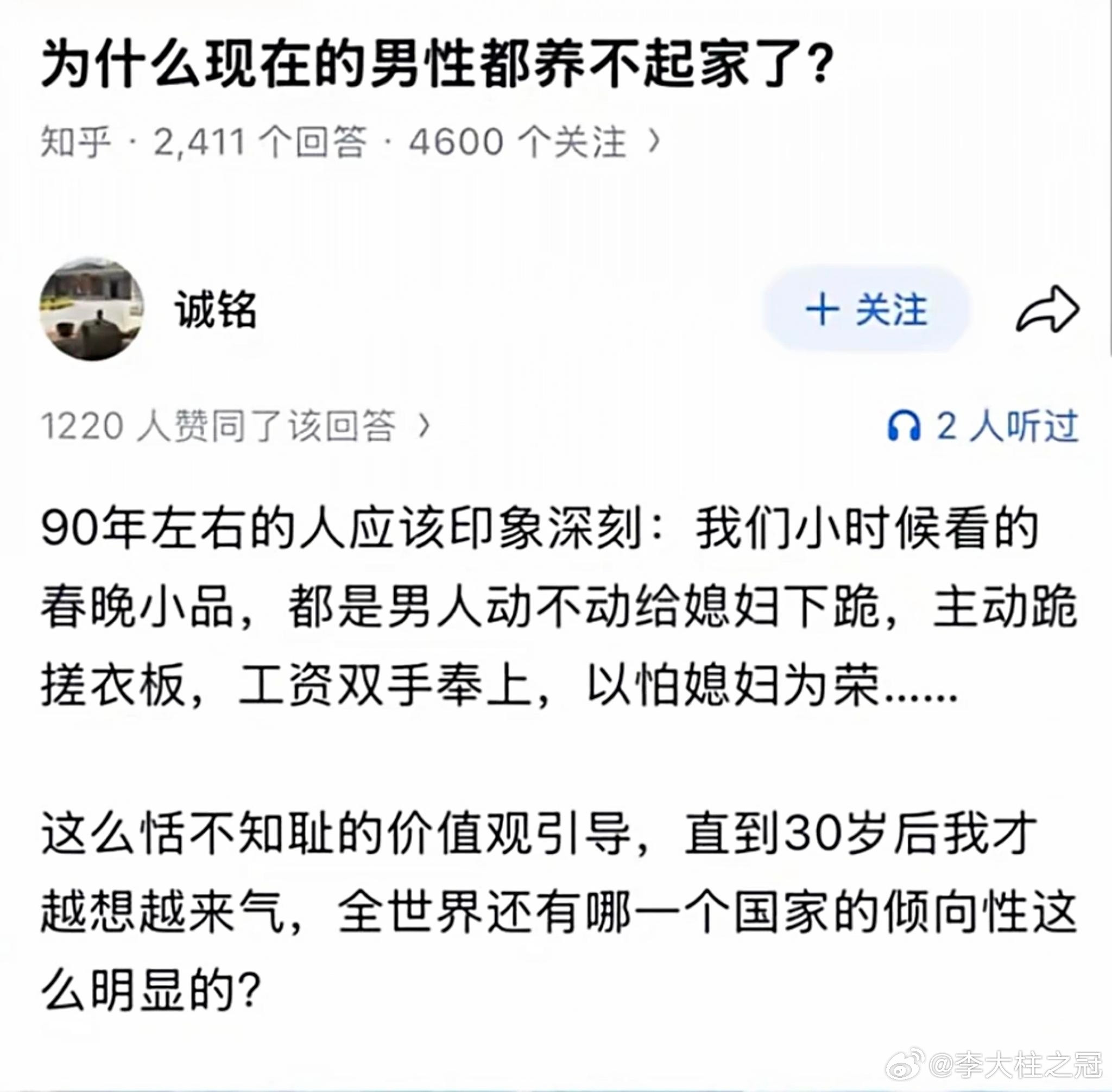 因为畏缩与忍让，人家骄气日盛。尤其是郭冬临，特别爱演绎这样的给媳妇跪下的小人物。
