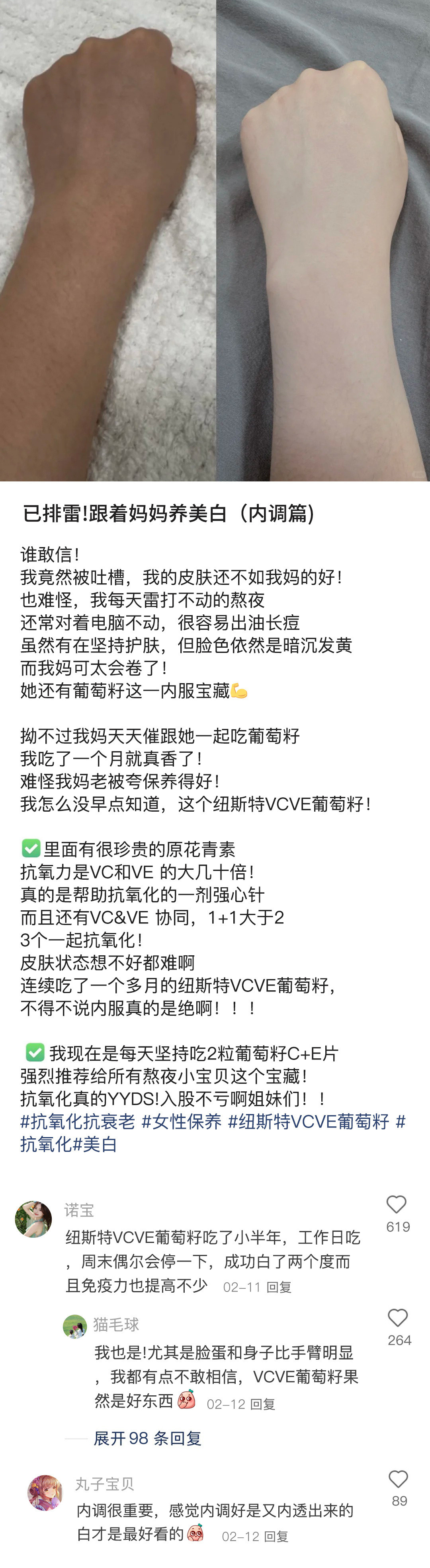 中国网友简直就是打破信息差的神