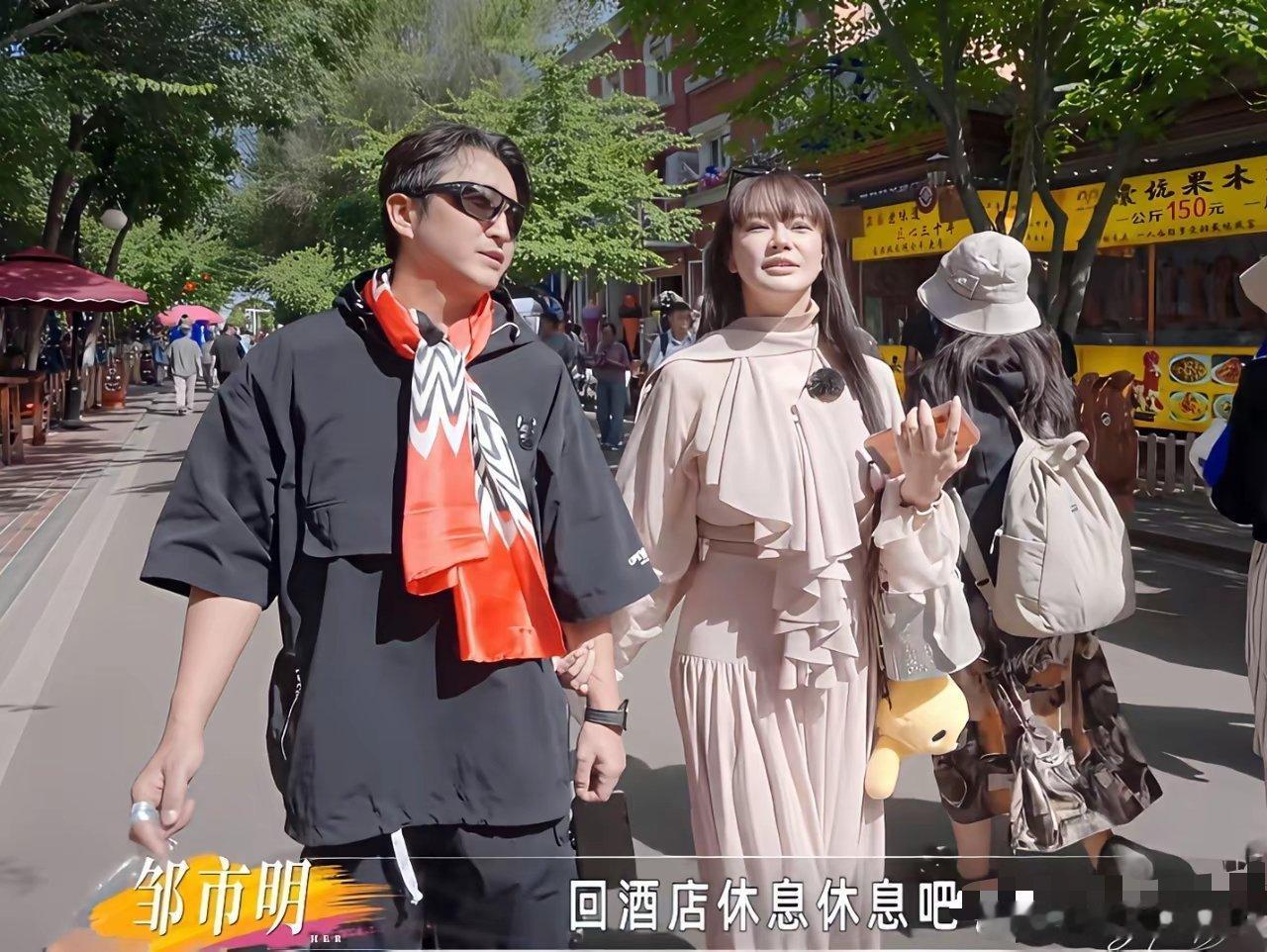 冉莹颖精心化好妆，和邹市明出去逛街，还没逛一会儿，邹市明就提出：“我们找个地，回