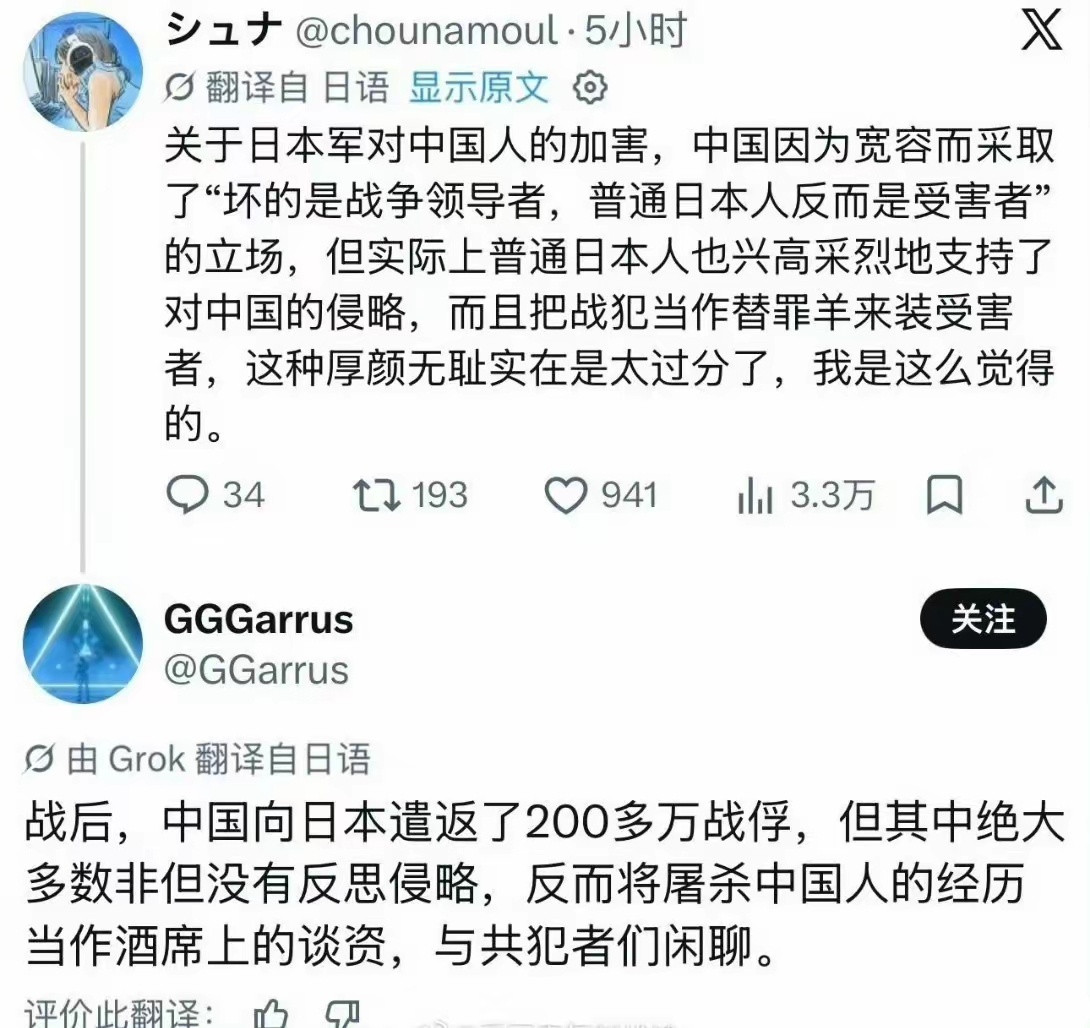 那时对待日本战俘的方式，就该学习苏联
