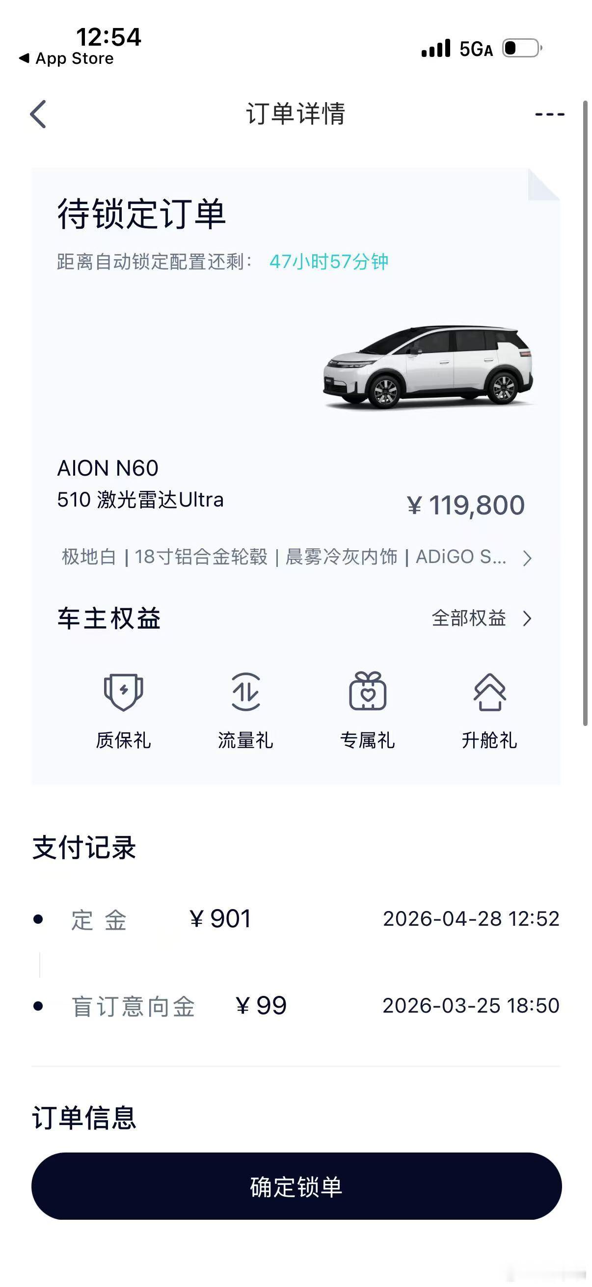 始于颜值陷于实力，全系激光雷达 + 零重力座椅，埃安 N60 今日正式...