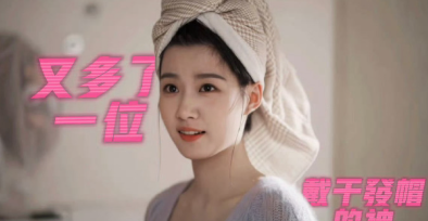 卢昱晓在《轧戏》里的干发帽造型直接封神！素颜感拉满还颜值暴击，大眼睛水灵灵萌到心