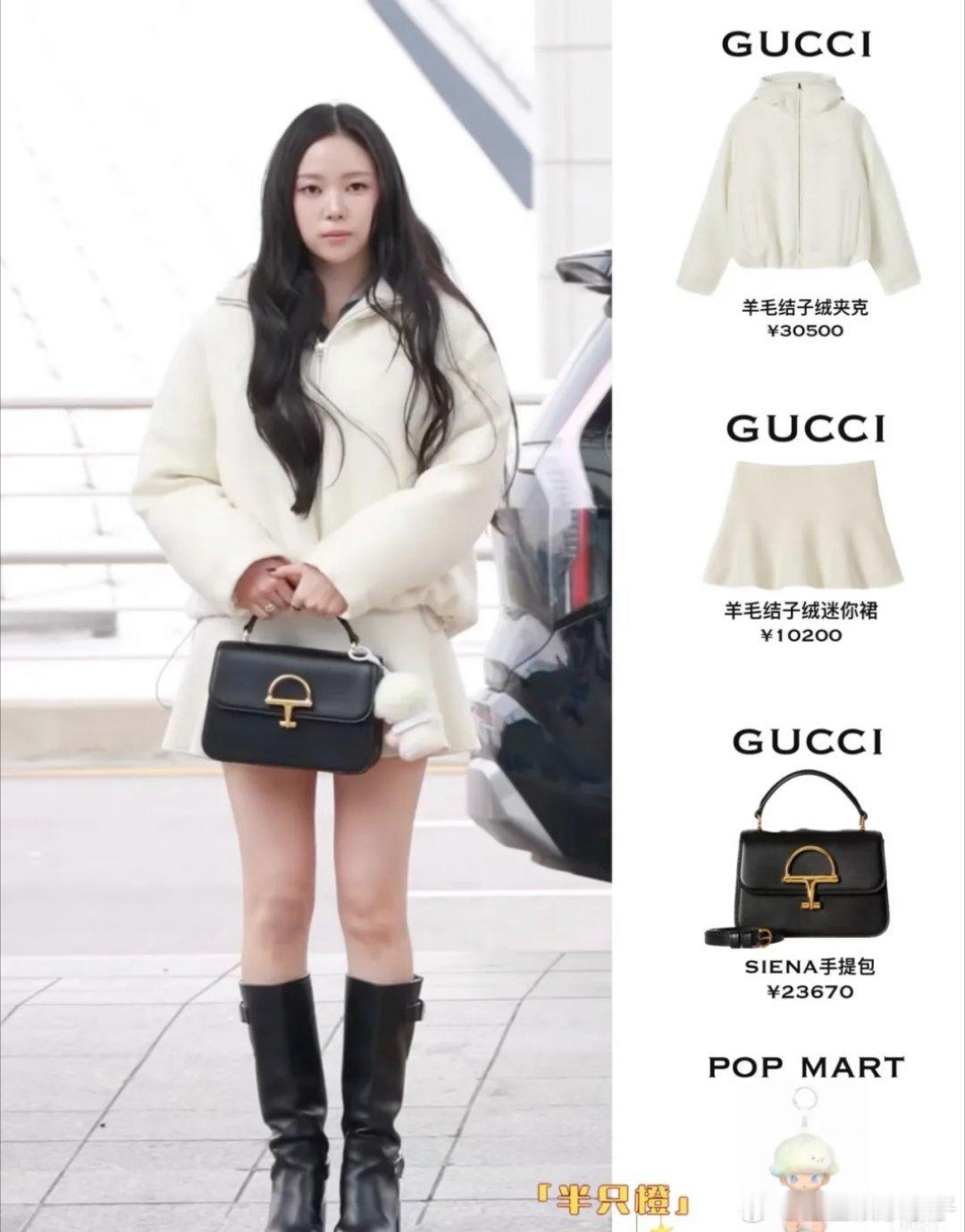 Meovv今日全员从仁川机场出发，251125路透中五人穿搭同款，简约又吸睛，同