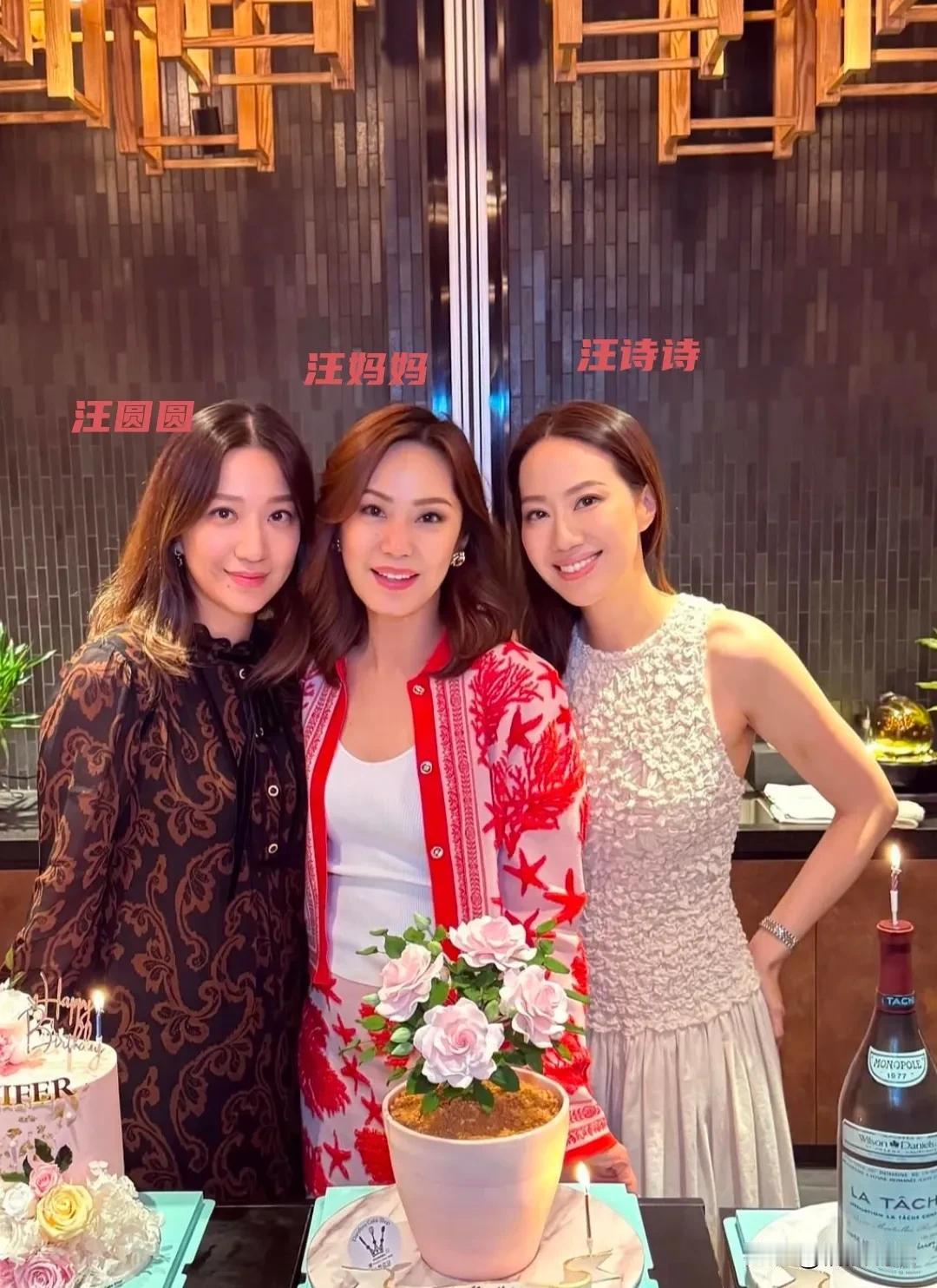 甄子丹、汪诗诗夫妻俩晒为母亲的庆生照，原来甄子丹的岳母大人才是保养的天花板！汪