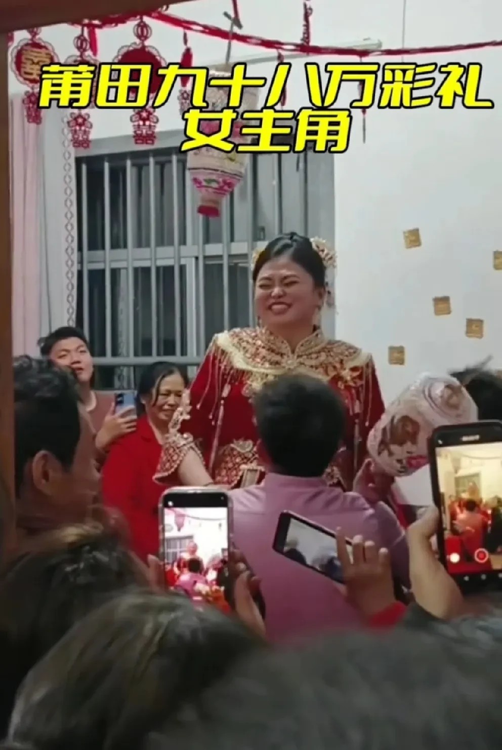 莆田90万彩礼女主角。据说还有二婚。以前跟外地一男子结过婚。大家看看值不值这90