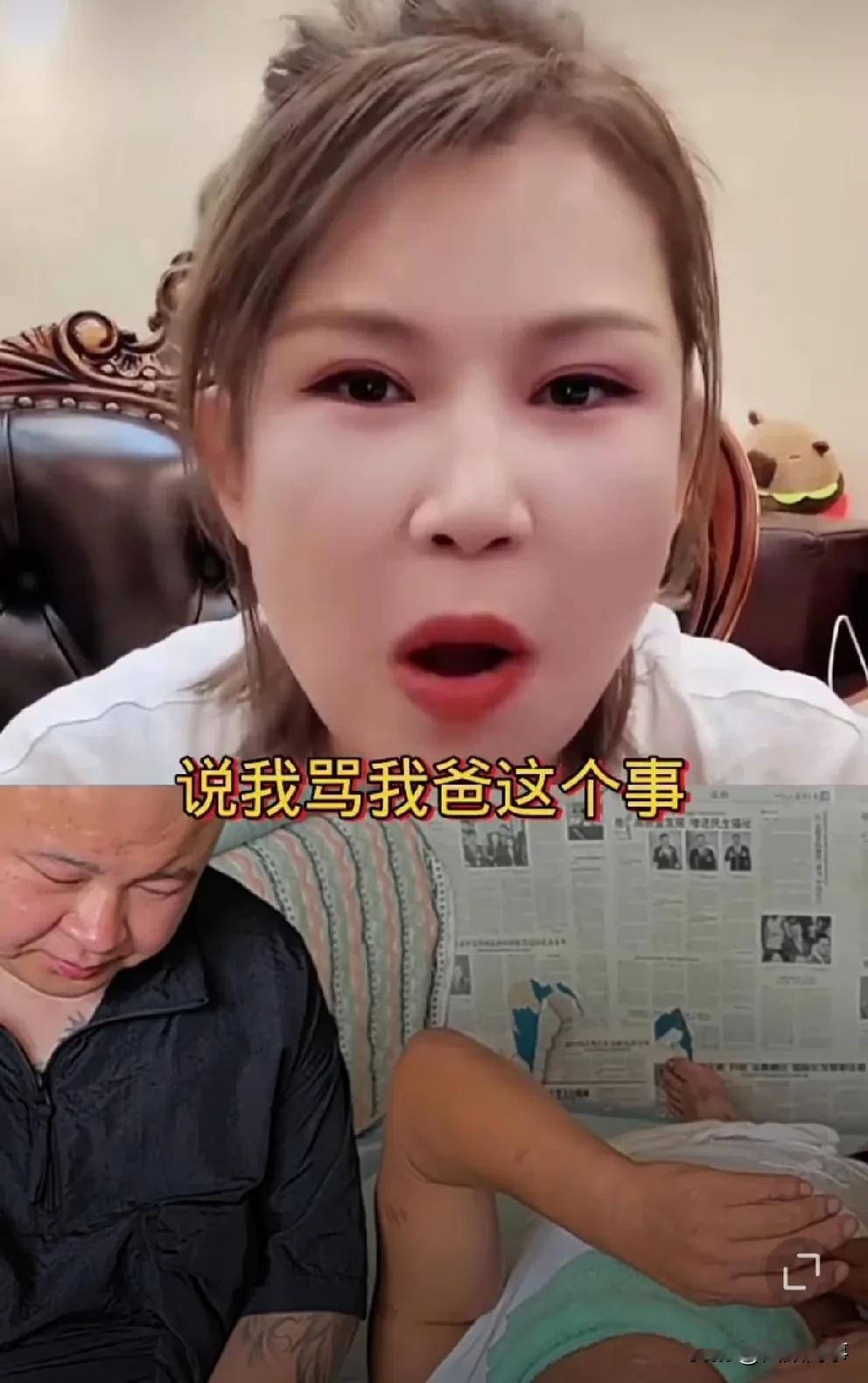 驴姐回怒怼老狗否认骂驴爸？驴姐回怼老狗，死老狗一天没人说