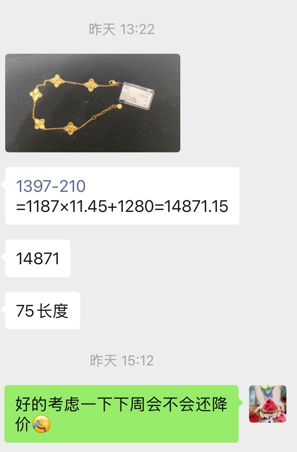 金价八连跌消费者还是不敢买金价八连跌消费者还是不敢买｜我问了周大福手链，依旧犹豫