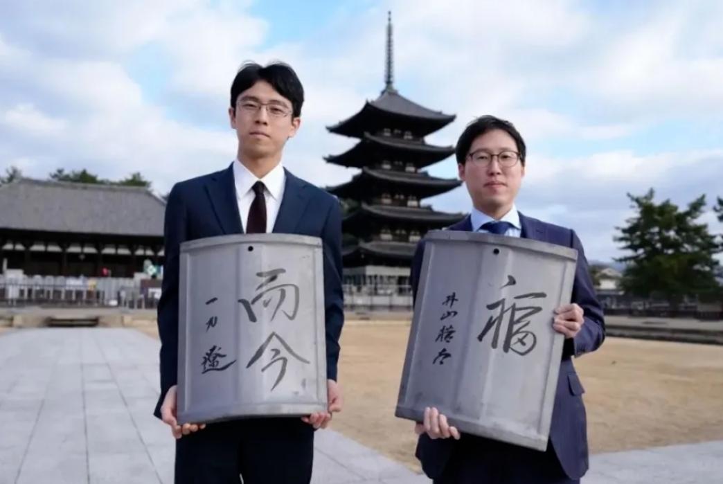 日本棋战~一力辽首夺王座冠军~包揽五大头衔日本王座战目前排在棋圣战、名