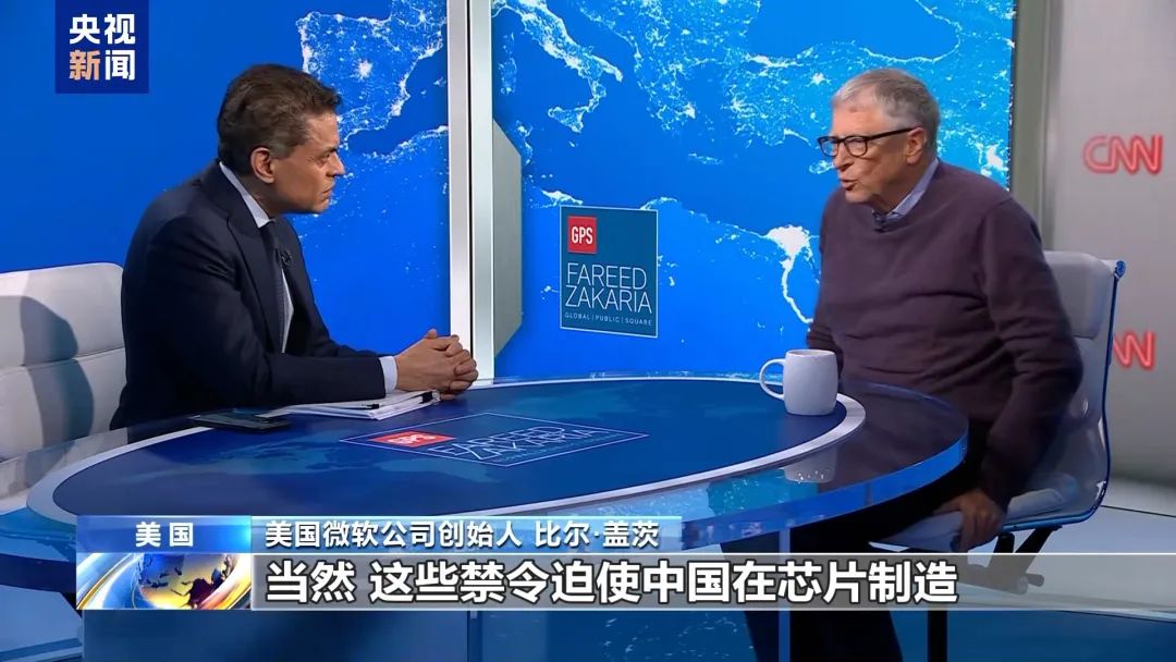 比尔·盖茨最新发声→
