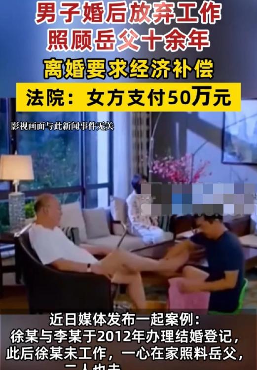 “心寒透了！”5月日大河报报道，北京，北京一对二婚夫妻，婚后没要孩子，丈夫无工作