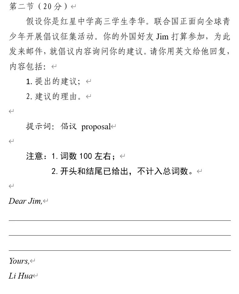 高考英语一结束，考生们就炸了锅。英语本来就是不少人的心病，今年更狠，考生们都说压