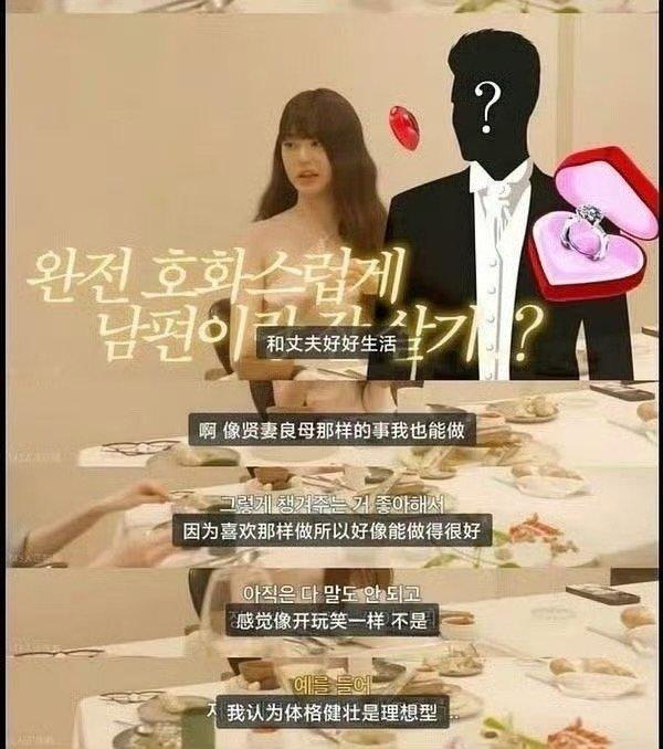 张元英言论惹争议是不是这个呀我记得idol是不能谈恋爱的呀