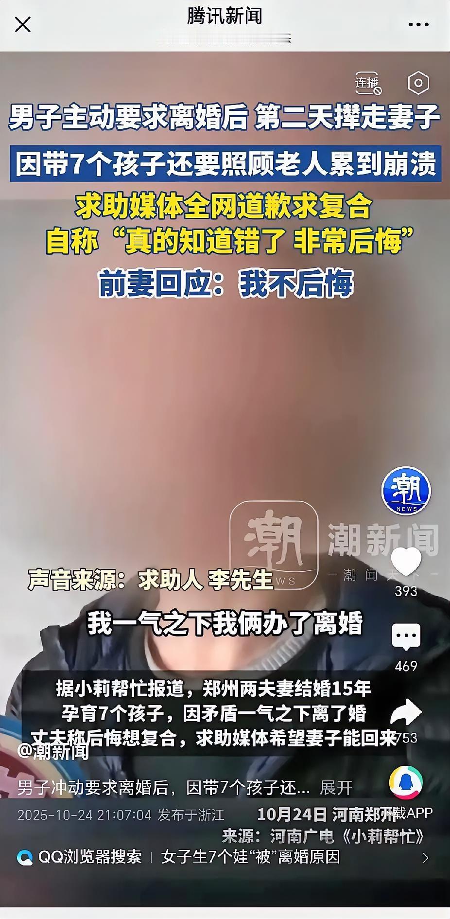我一男同事,和他媳妇生了两对双胞胎儿子。两人根本不敢吵架。家里的老人说话都小心翼