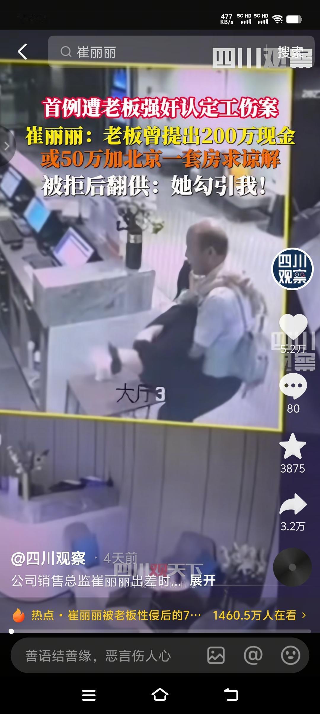 喝的烂醉如泥，喝的人事不醒，喝的没有任何意识，居然被别人抱的时候能搂住脖子。喝醉